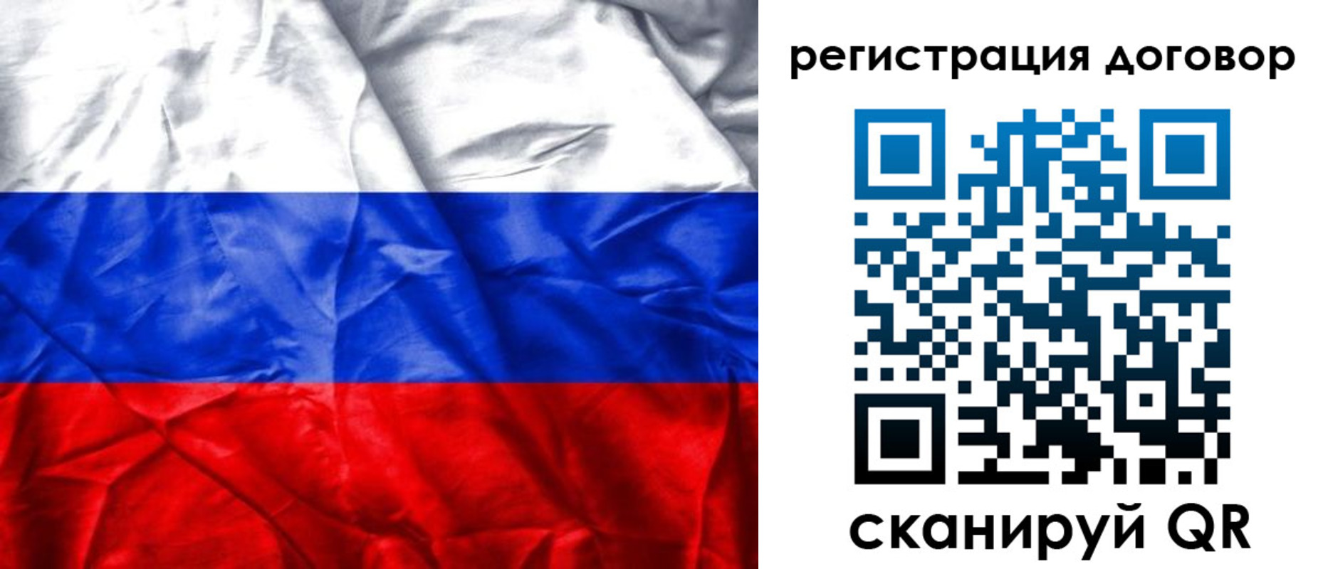 прописка для кредита в Баксане
