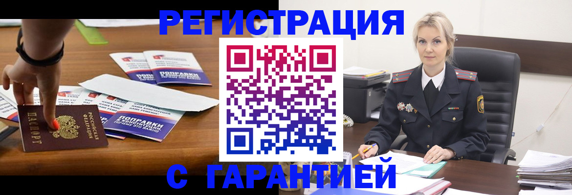 регистрация для дет. сада в Баксане