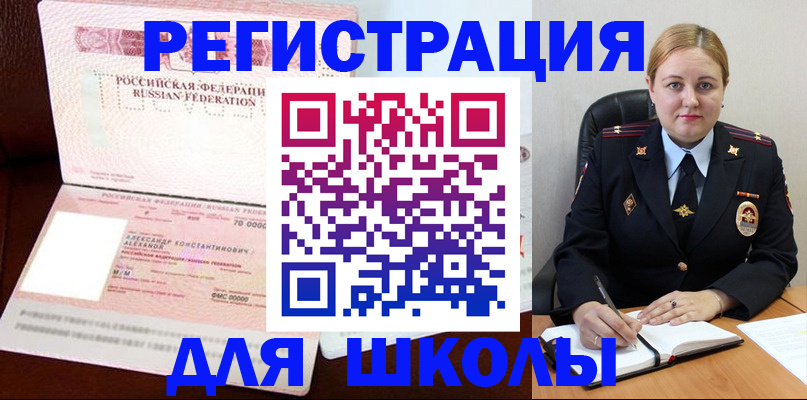 найти адрес прописки в Баксане